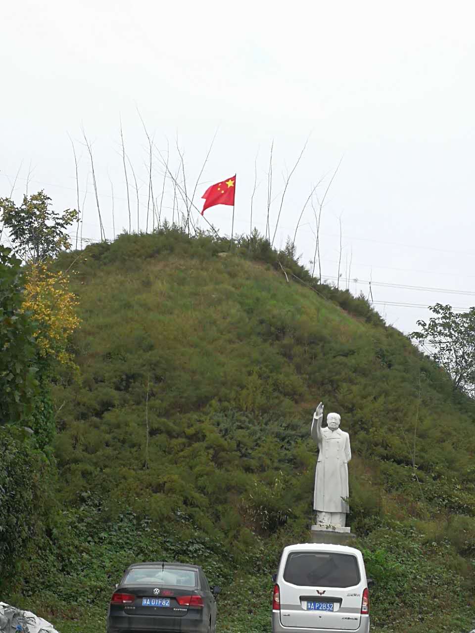 金土地农林园